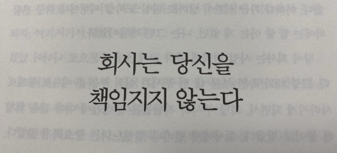 어느 퇴직자의 신세 한탄