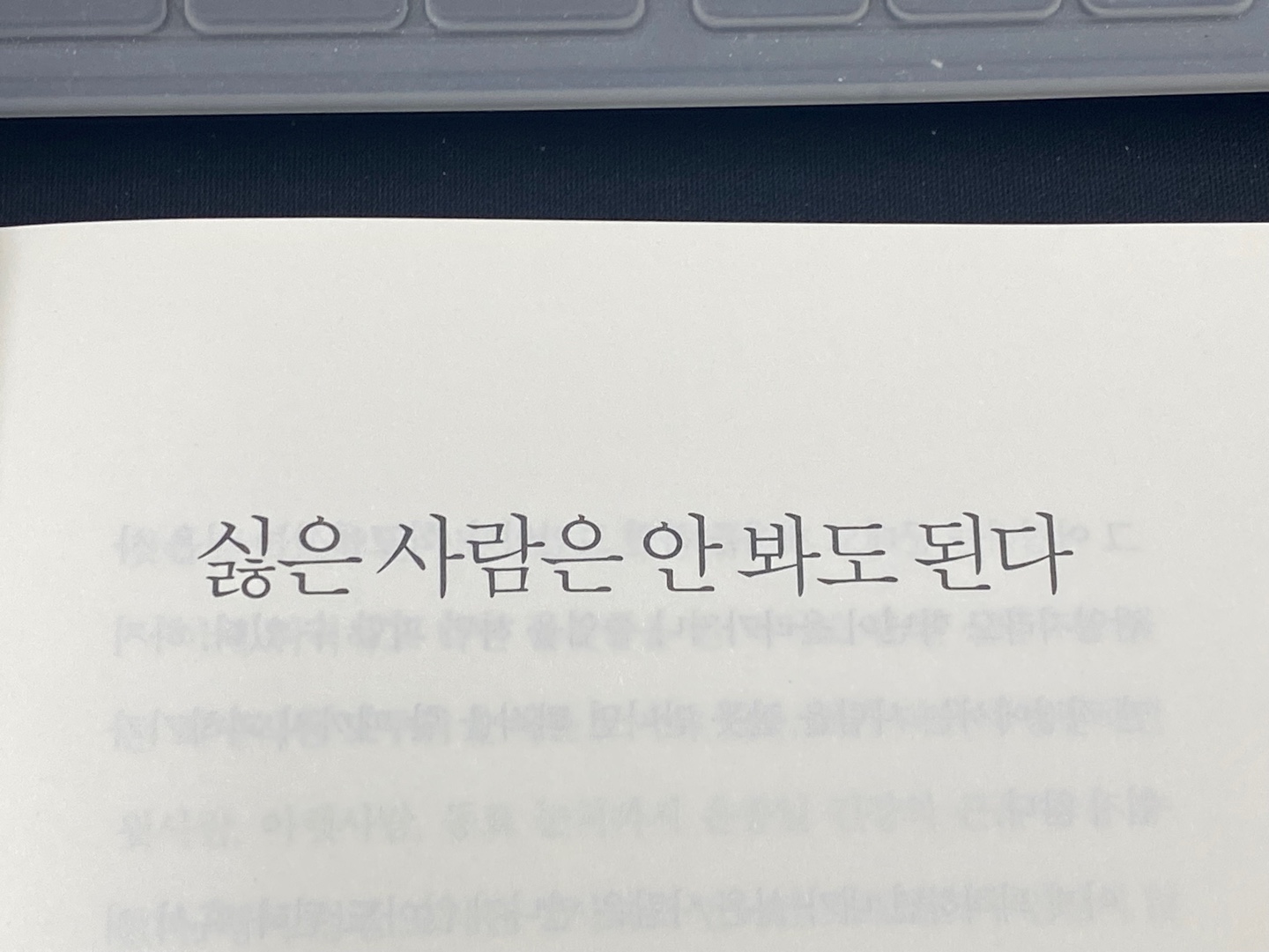퇴직이 좋은 7가지 이유 싫은 사람은 안 봐도 된다