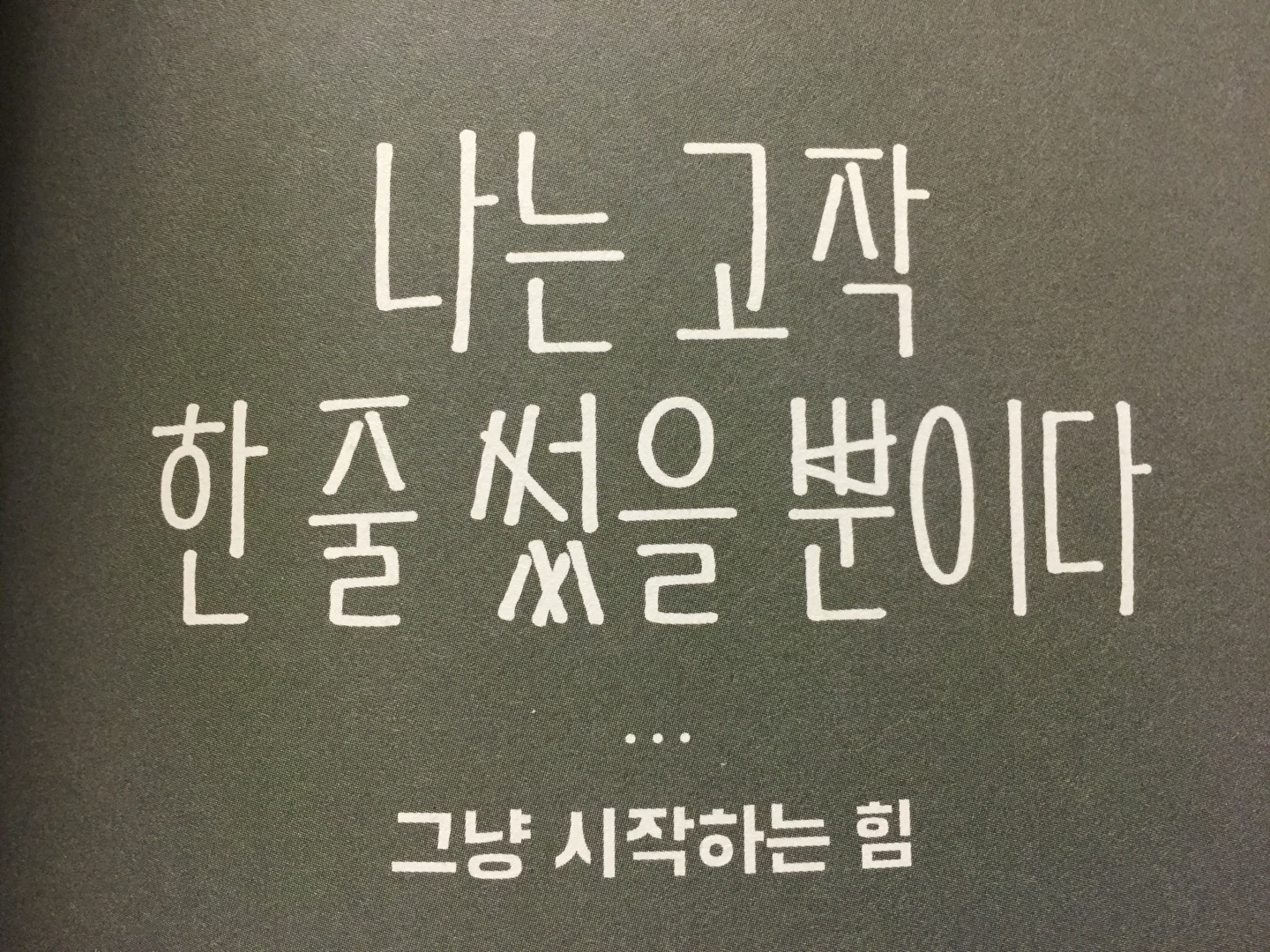 블로그 글쓰기
