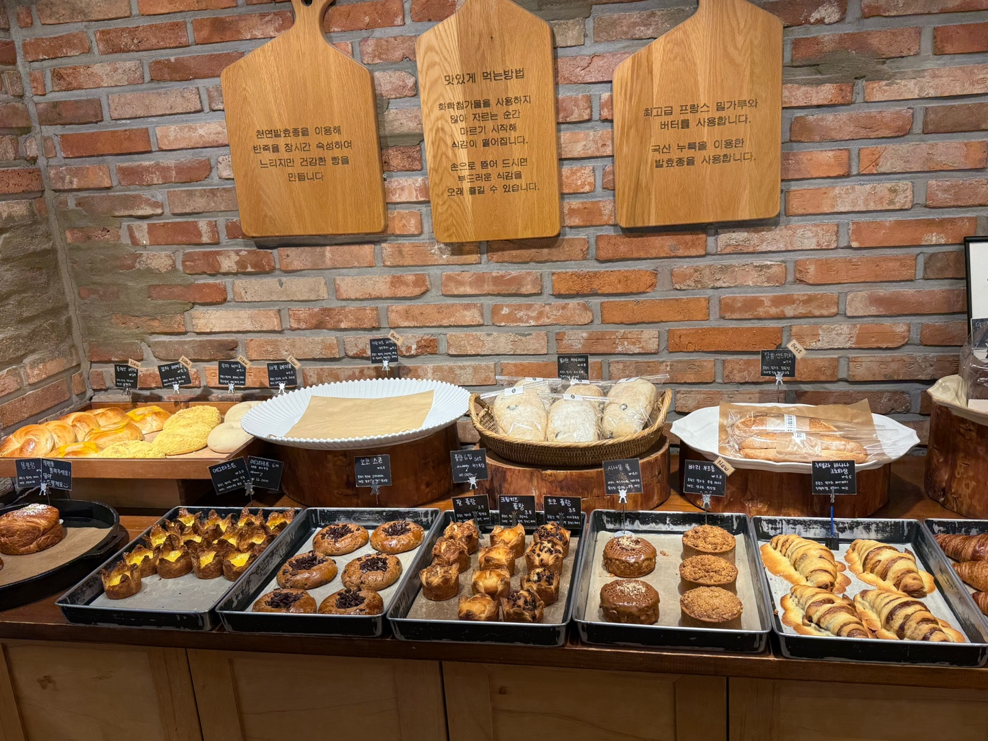 전포동에서 유명한 바게트제작소 바게트 종류