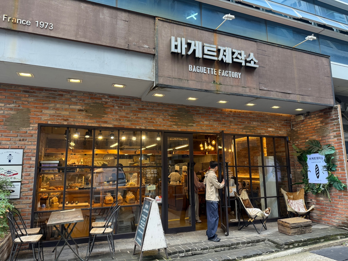 전포동에서 유명한 바게트제작소
