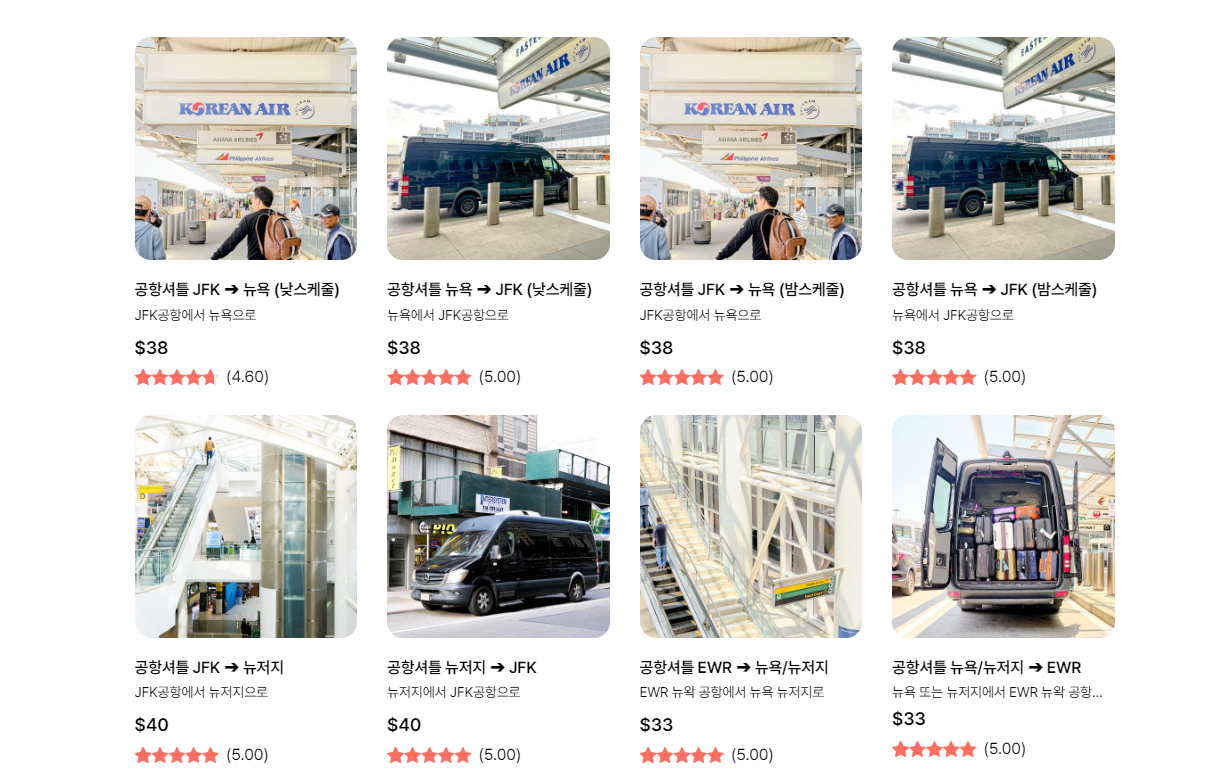 앳홈닷컴 픽업 예약
