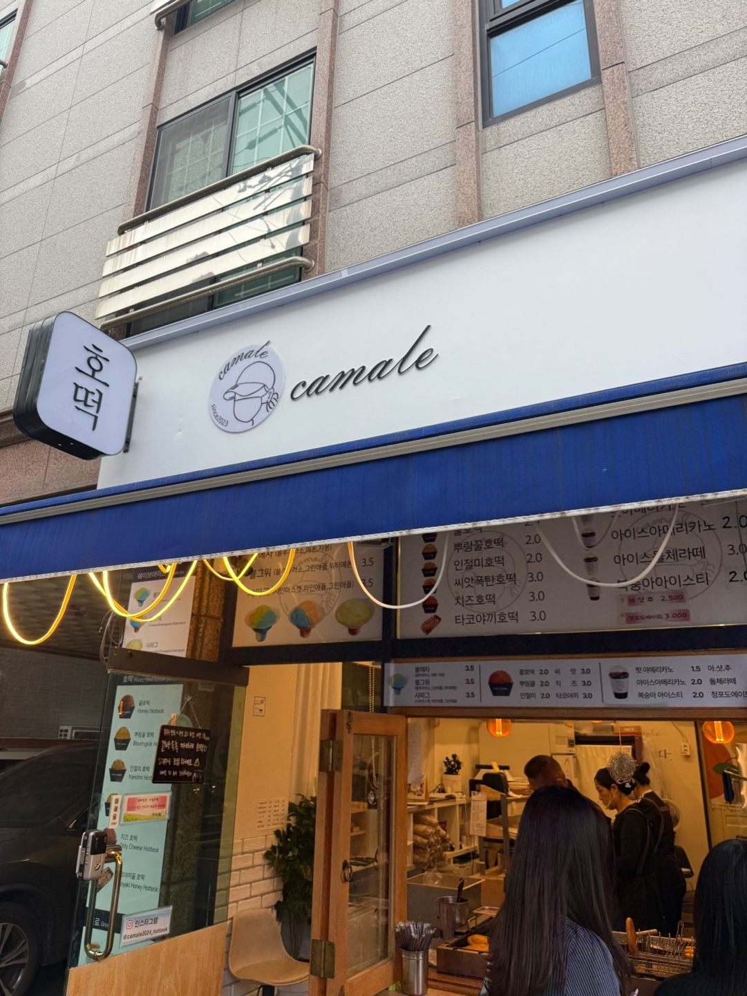 다양한 토핑과 함께하는 전포동 호떡맛집 까마레