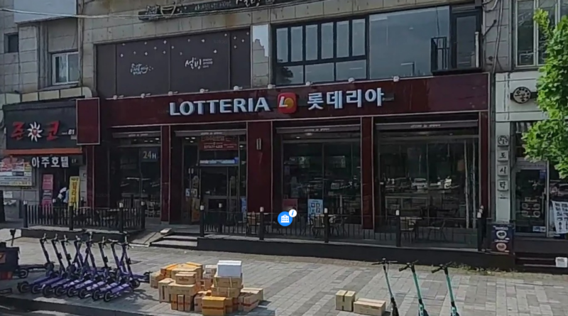 비상계엄 롯데리아