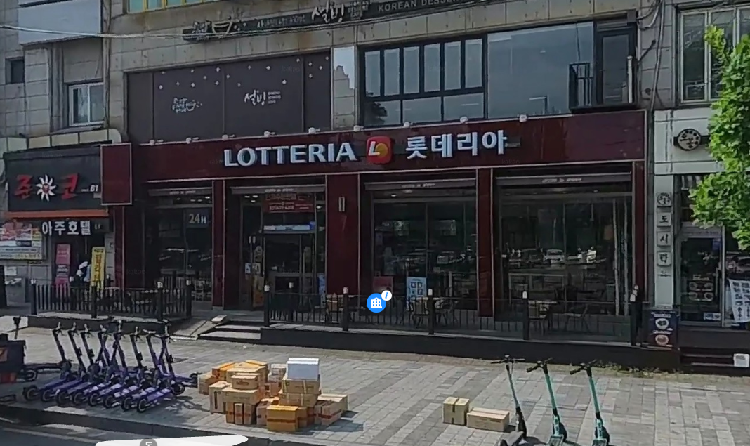 비상계엄 롯데리아
