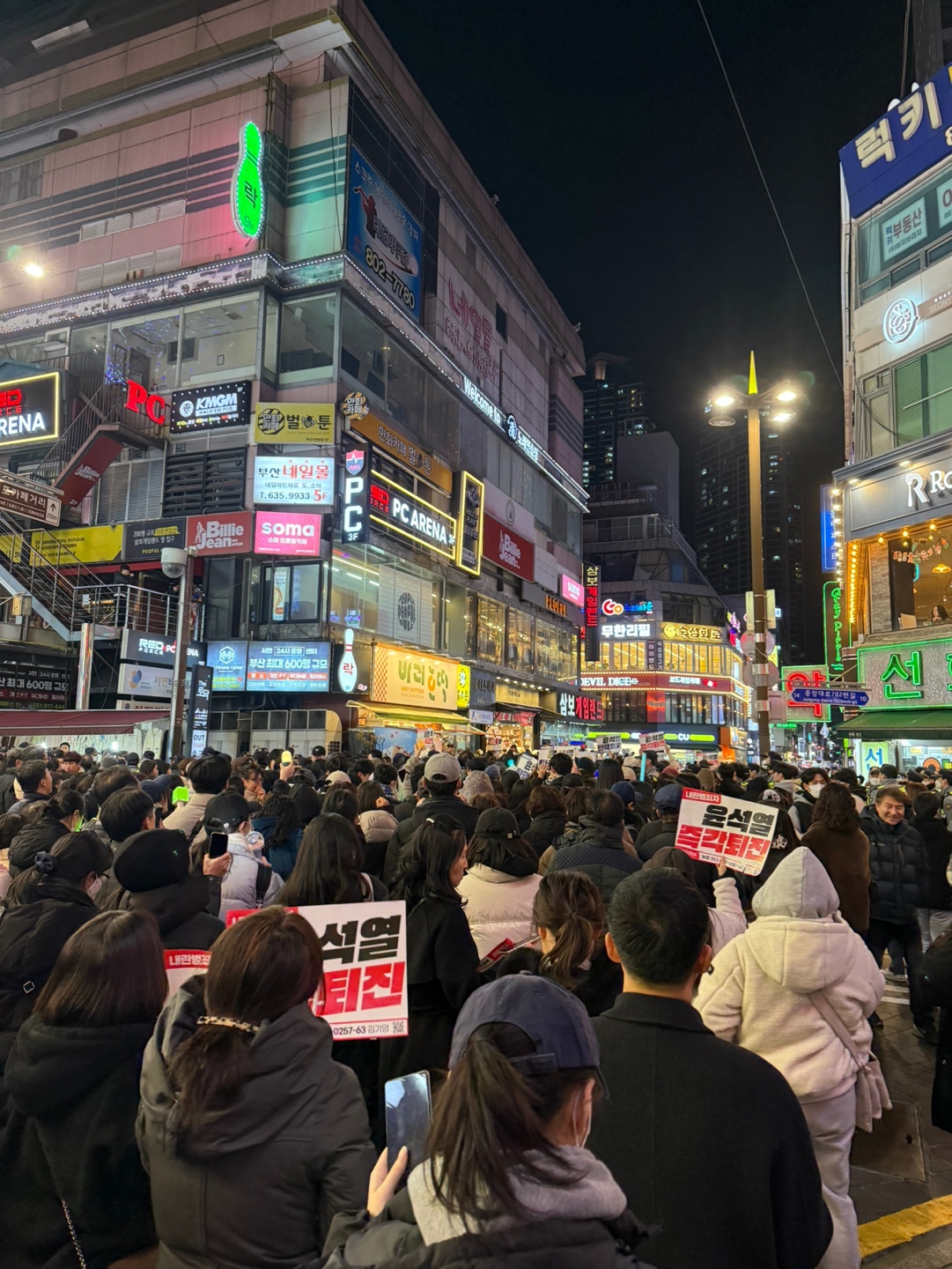 부산 서면 윤석렬 탄핵 집회