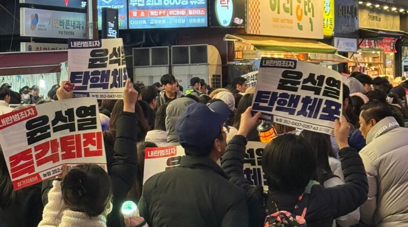 부산 서면 윤석렬 탄핵 집회