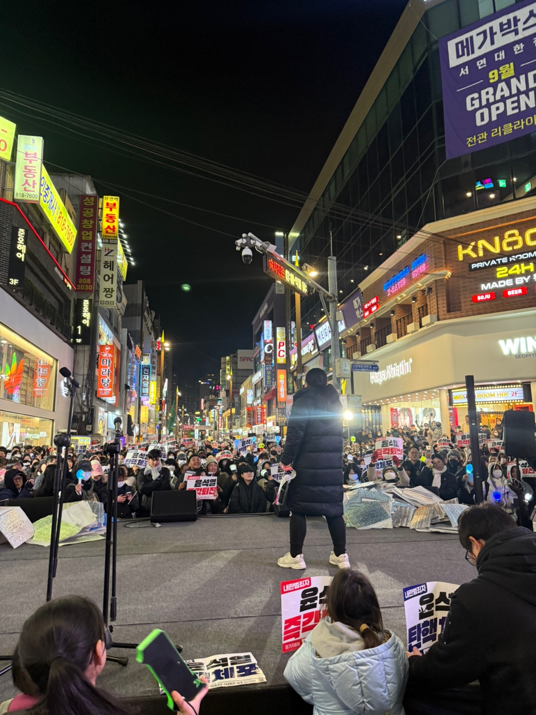 윤석렬 탄핵 집회 발언