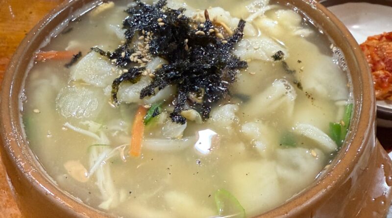 항아리 수제비
