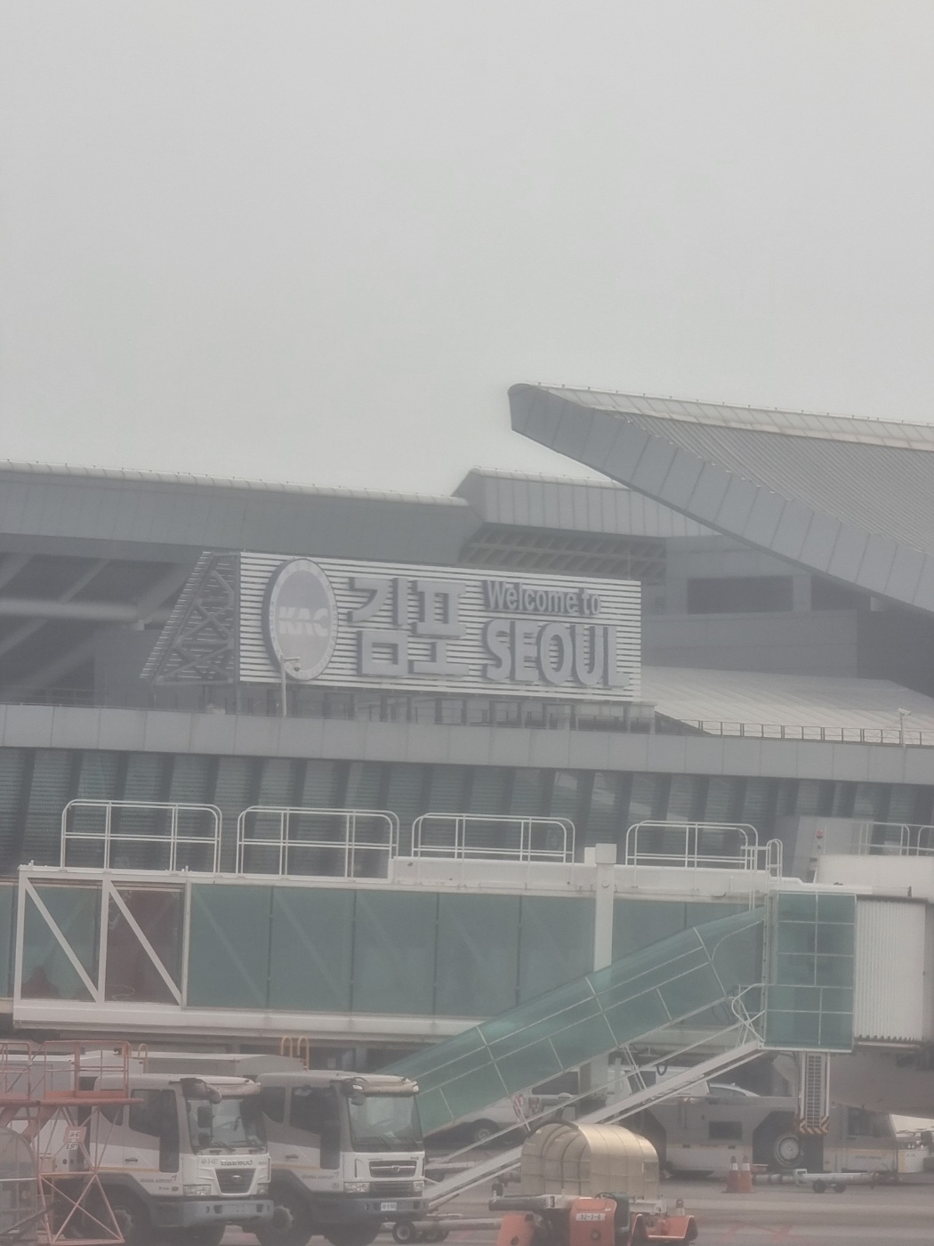 김포공항