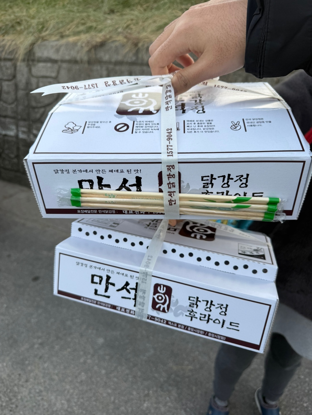 강원도 여행의 필수 코스로 추천하는 만석닭강정 닭강정 후라이드
