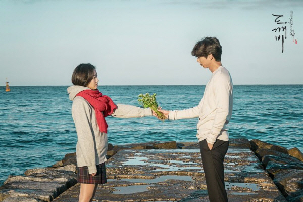 드라마 도깨비