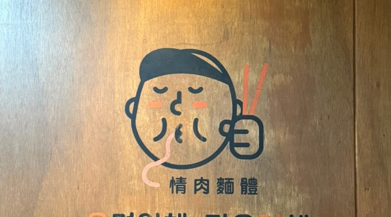 정육면체 로고