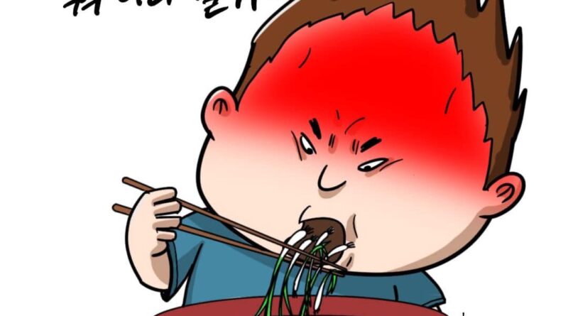 헌법재판소 파면 선고