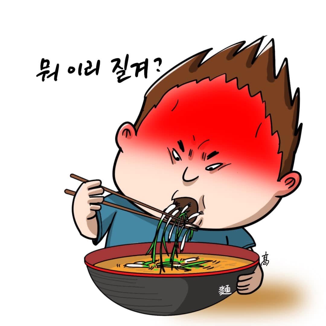 헌법재판소 파면 선고