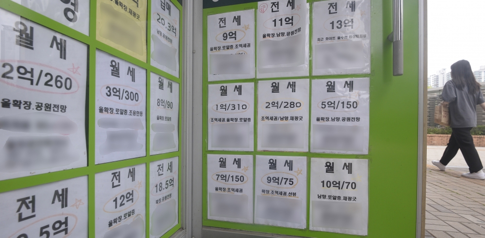 수익형 부동산 월세 관리의 기술