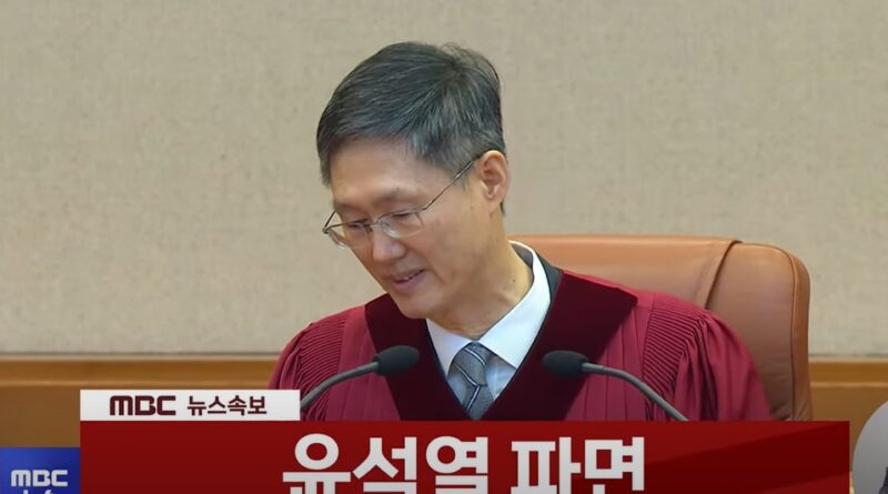 윤석열 파면 선고