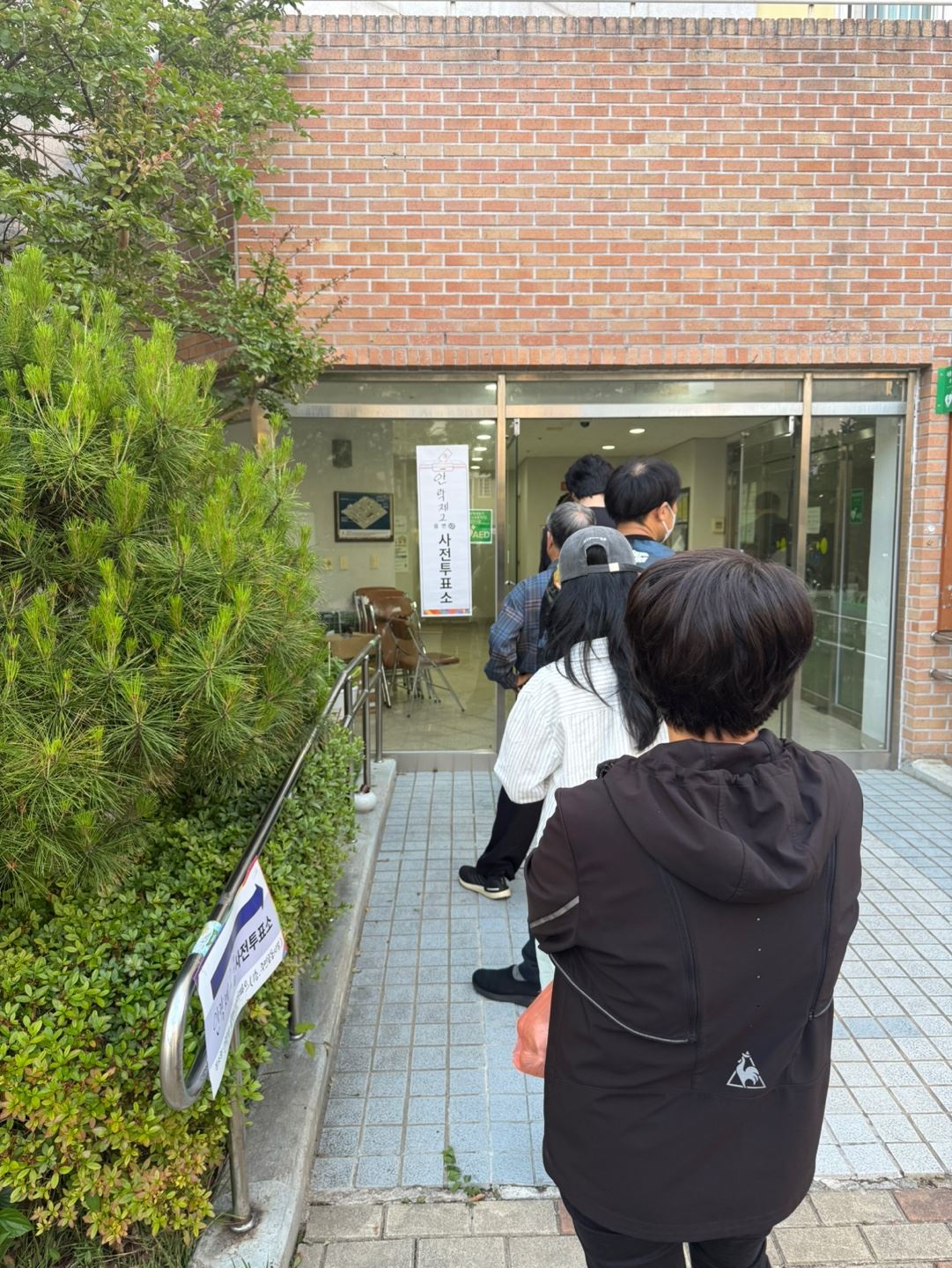 침몰하는 대한민국을 구할 국민의 선택 사전투표장