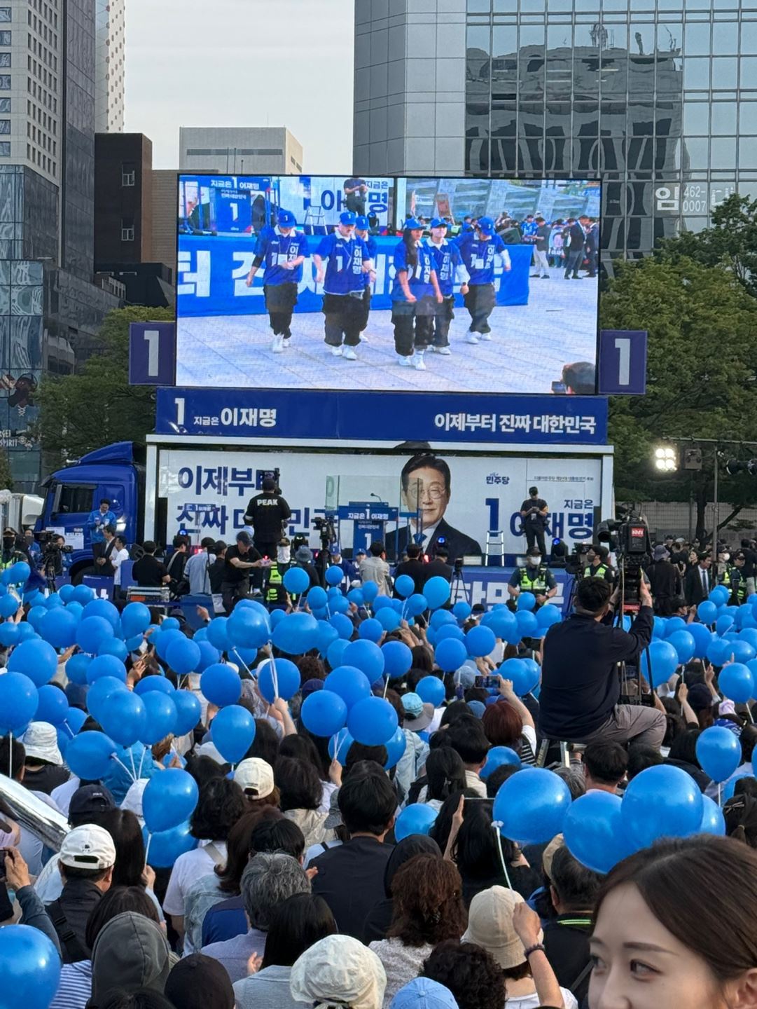 부산역 유세현장 시너지 유세단 공연