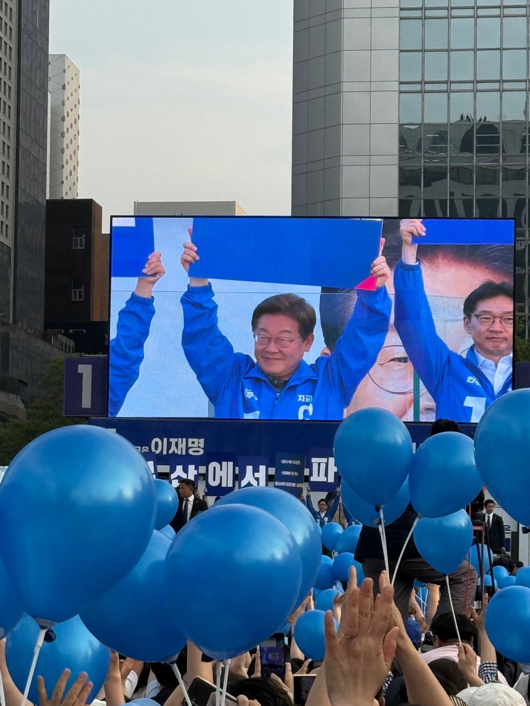 부산역 유세현장에서 본 이재명 대통령 후보