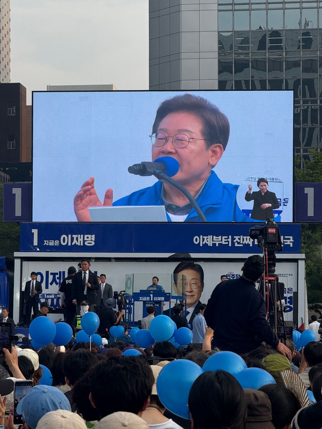 부산역 유세현장에서 본 이재명 대통령 후보 연설