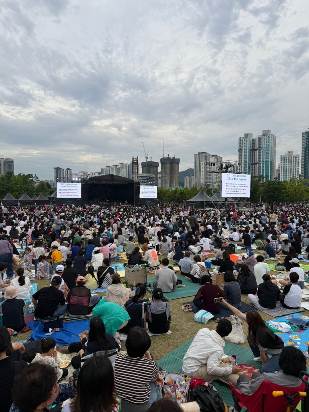 부산 시민들이 열광한 부산시민공원