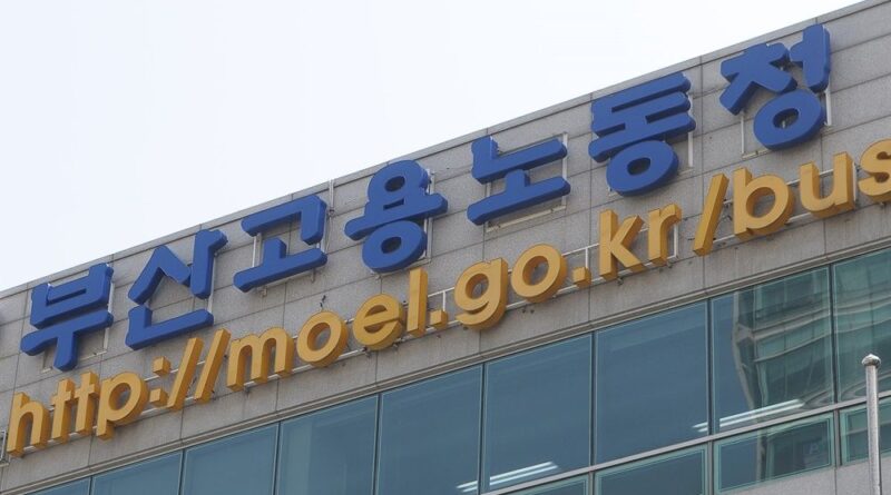근로감독관은 노동자의 편인가 사용자의 편인가
