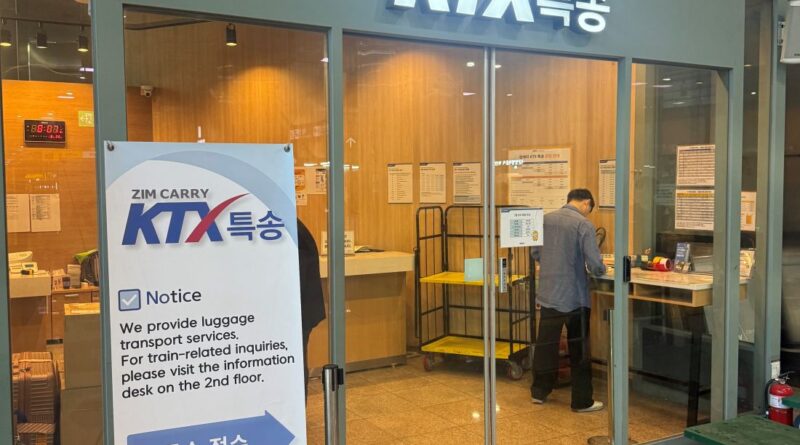 전국으로 당일 택배 보내는 방법 KTX 특급배송