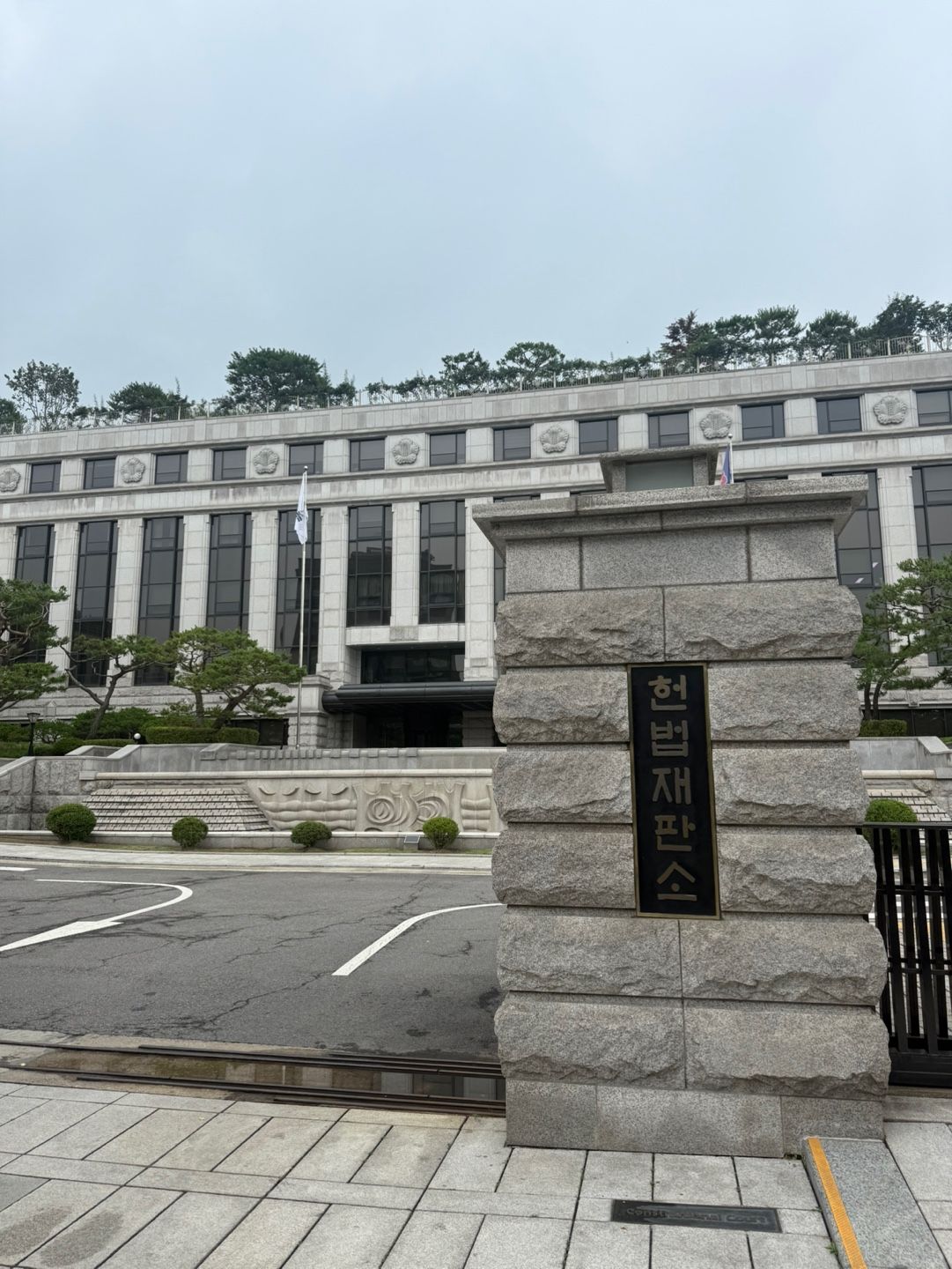 베이글 차원이 틀린 런던 베이글 뮤지엄 가는 길 헌법재판소