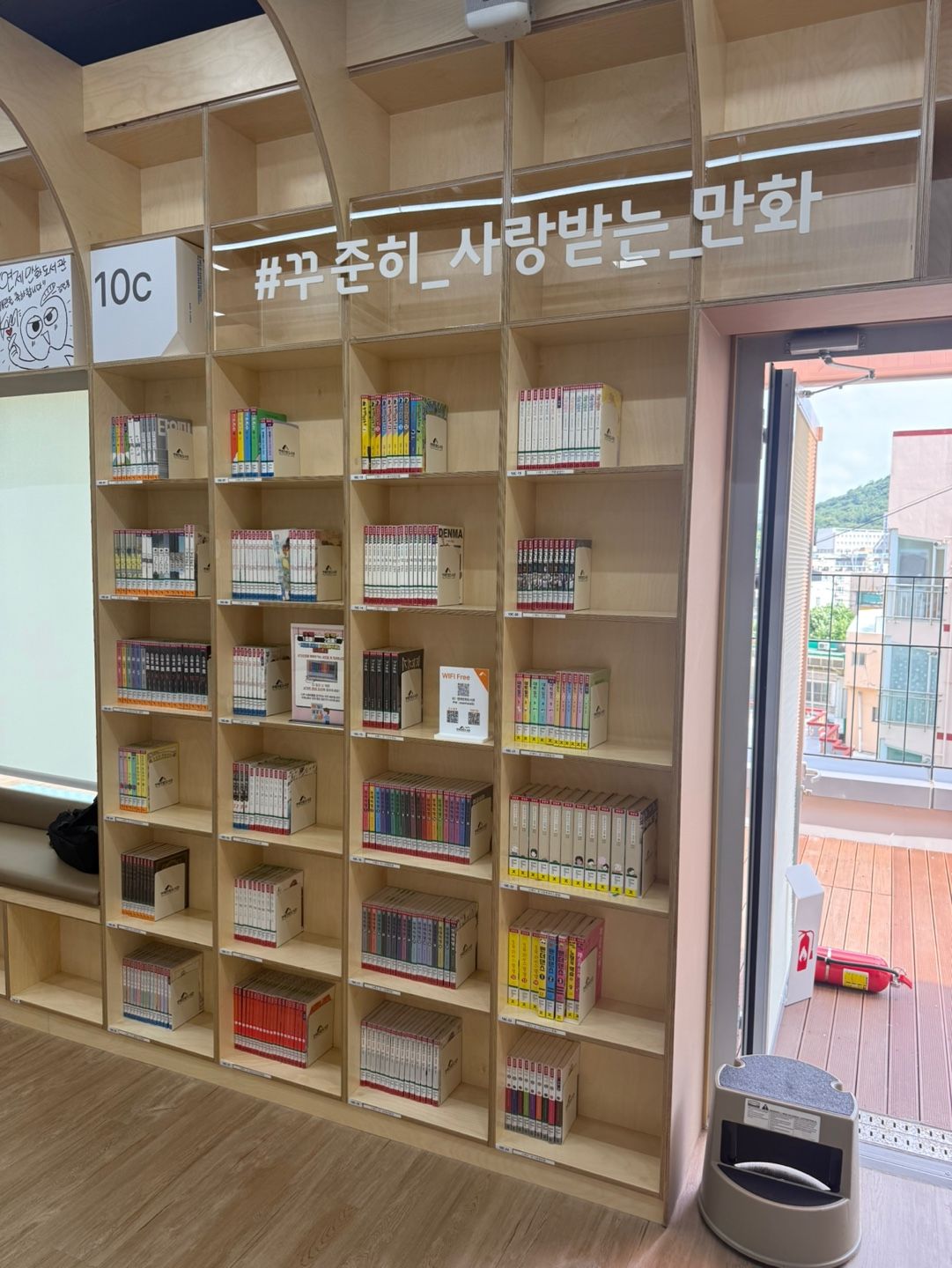 무더운 여름을 재미있는 만화로 즐기는 만화도서관 장서