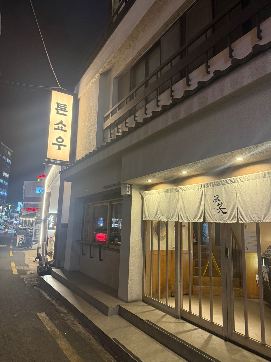 웨이팅은 지옥이지만 돈까스는 최고인 톤쇼우