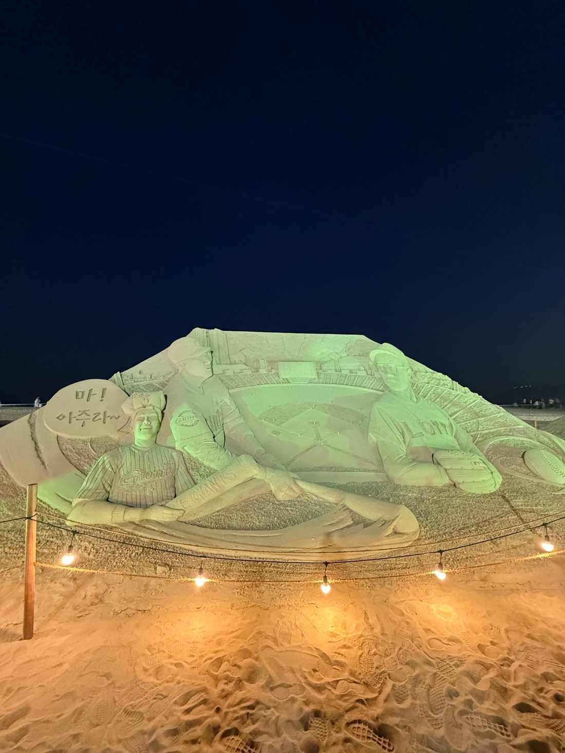 해운대 모래축제 야구 작품