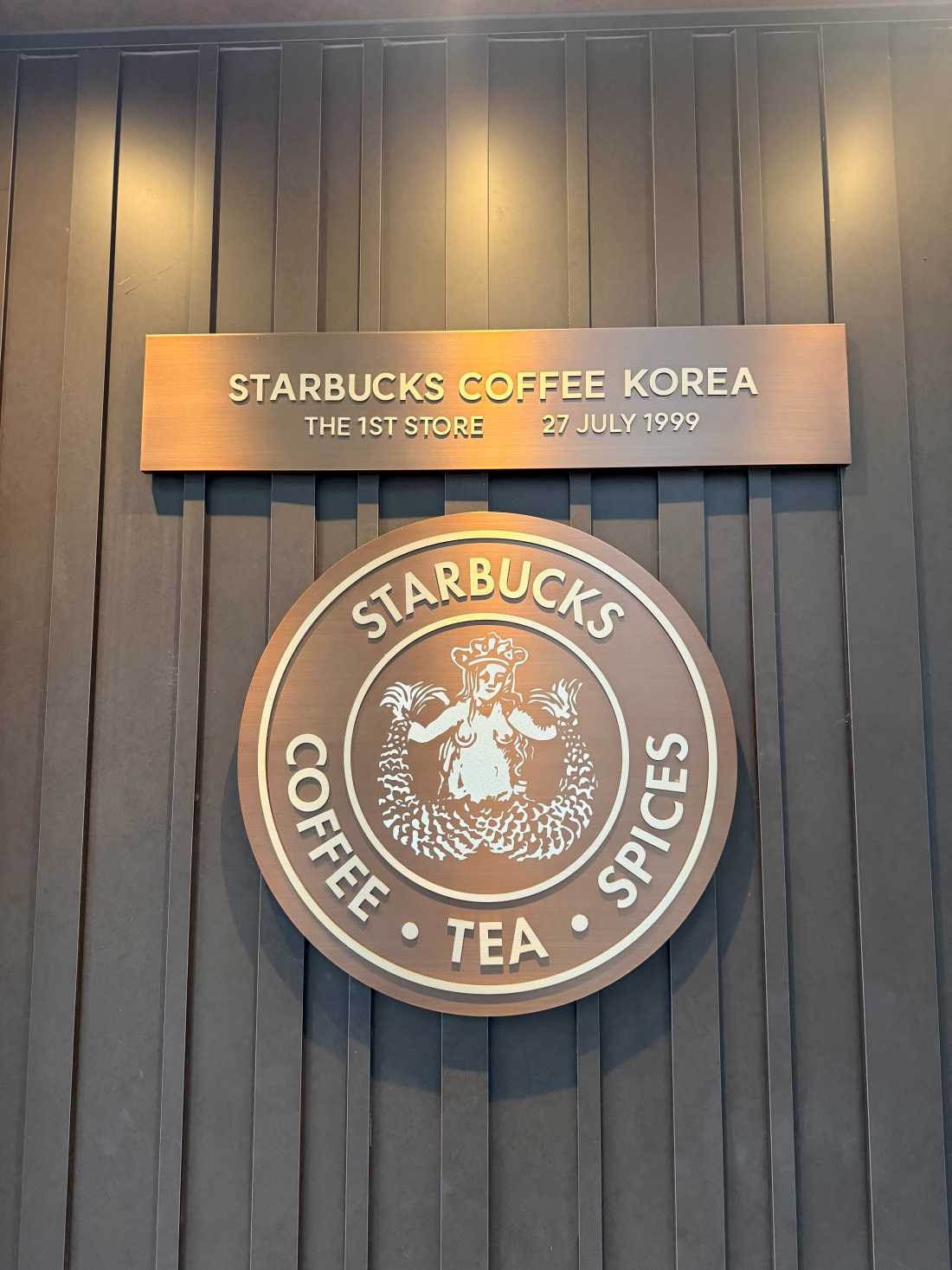 대한민국 스타벅스 1호점